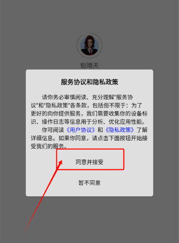 2025-4-29 11-02-26.jpg